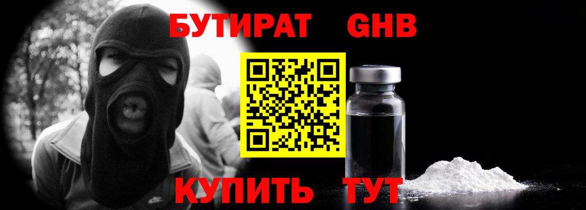 МЕТАДОН Беслан