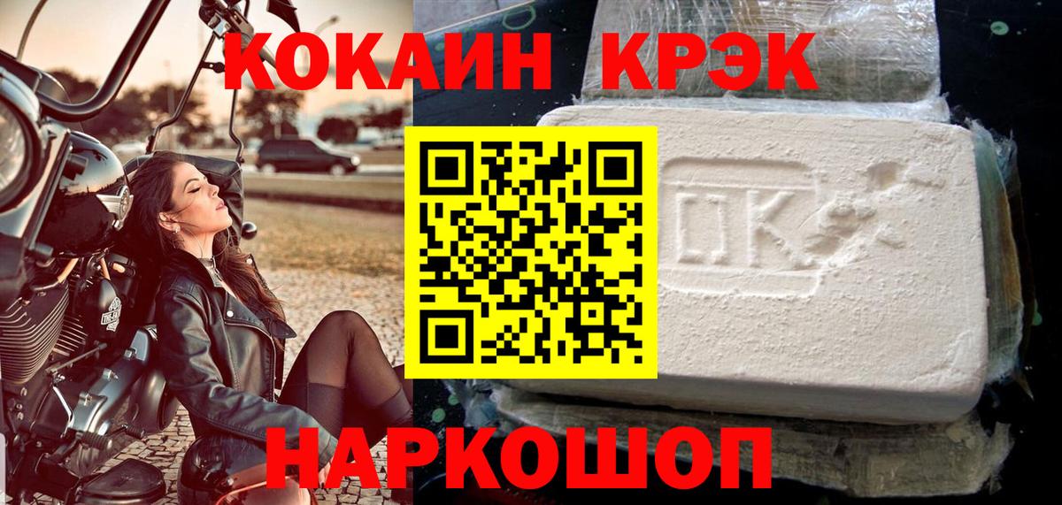 COCAIN Columbia Беслан
