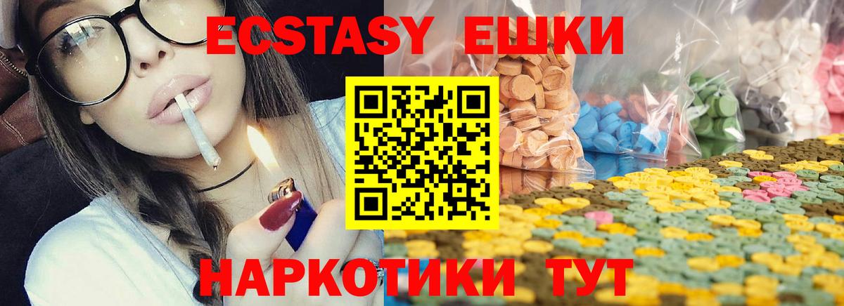 ЭКСТАЗИ TESLA Беслан