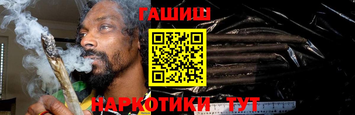 ГАШИШ гарик  Вход с VPN  Беслан 