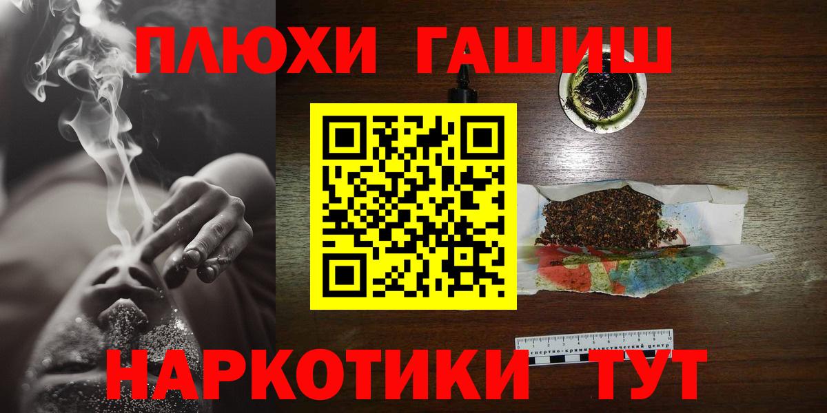 ГАШИШ 40% ТГК Беслан