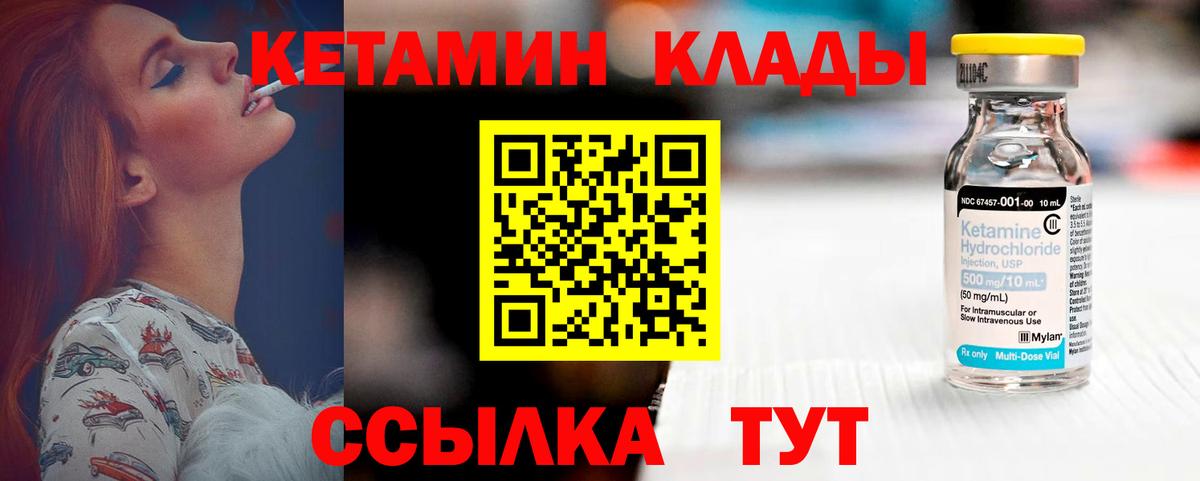 NBOMe  Беслан  Каннабис  Меф кристаллы  ГАШ  Вход с VPN 