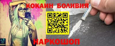 ALPHA-PVP Наро-Фоминск