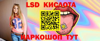 ALPHA-PVP Наро-Фоминск