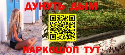 ALPHA-PVP Наро-Фоминск