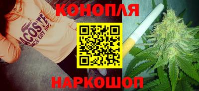 ALPHA-PVP Наро-Фоминск