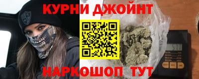 ALPHA-PVP Наро-Фоминск