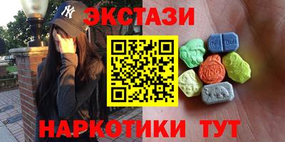 ALPHA-PVP Наро-Фоминск