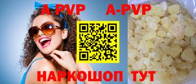 ALPHA-PVP Нальчик
