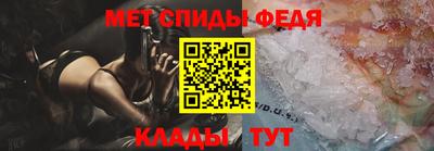 ALPHA-PVP Наро-Фоминск