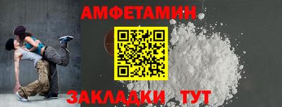 ALPHA-PVP Наро-Фоминск