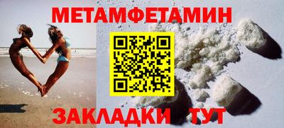 ALPHA-PVP Нальчик