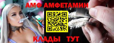 ALPHA-PVP Нальчик