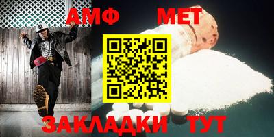 ALPHA-PVP Наро-Фоминск