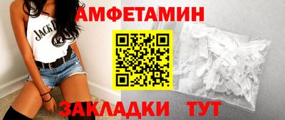 ALPHA-PVP Нальчик