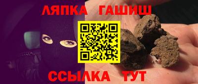 ALPHA-PVP Нальчик