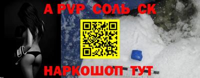 твердый Нарткала