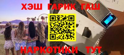 ALPHA-PVP Наро-Фоминск