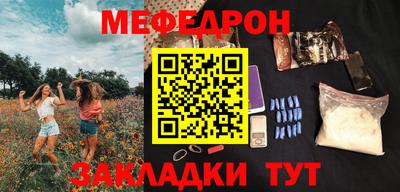 ALPHA-PVP Нальчик