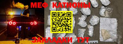 ALPHA-PVP Наро-Фоминск