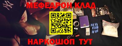 ALPHA-PVP Нальчик