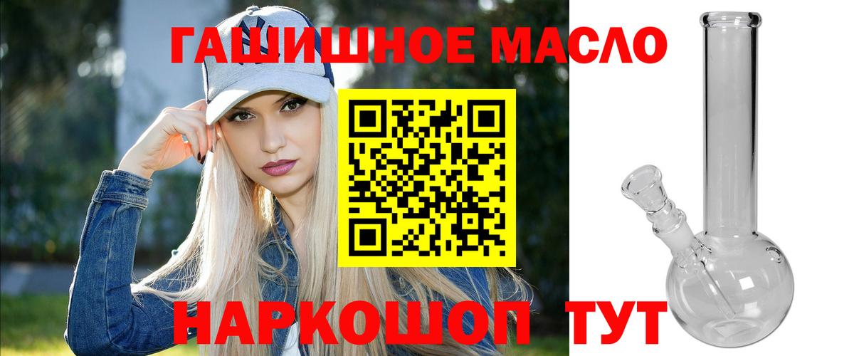 Дистиллят ТГК Wax Беслан