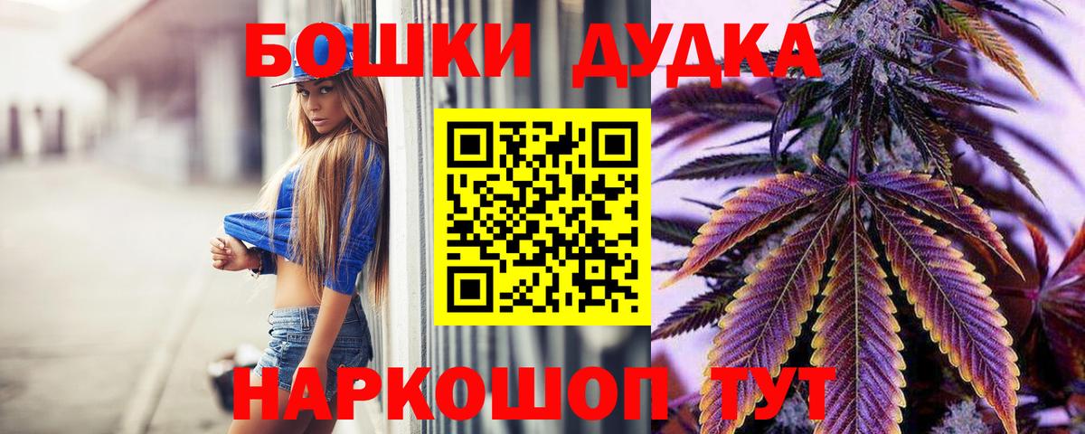 Марихуана VHQ  Канабис сатива  Беслан  Вход с VPN  Конопля тримм 